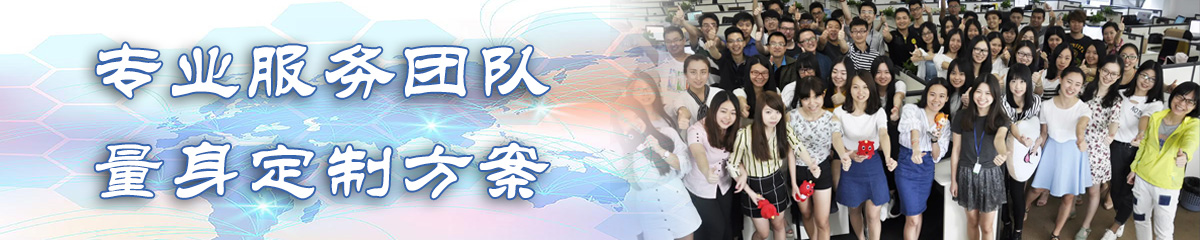 绵阳供应链系统